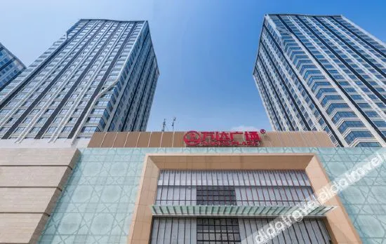 Saiwei International Apartment (Guangzhou Luogang Wanda Suyuan Metro Station)