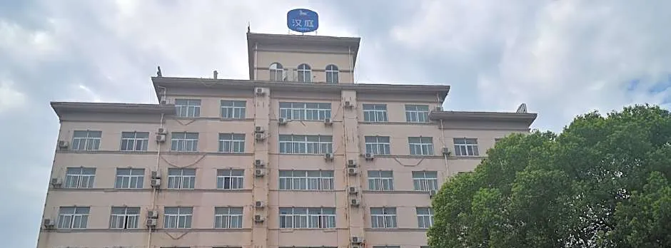 Hanting Hotel Huanggang Hong'an Wo'erma Plaza