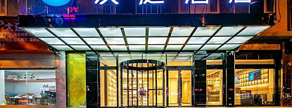 Hanting Hotel Yulin Jingbian County Government