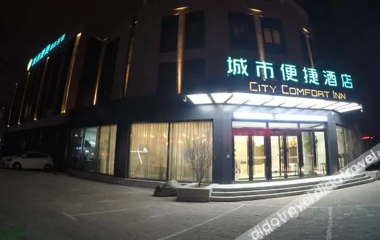 City Comfort Inn (Jinzhou Bohai University)
