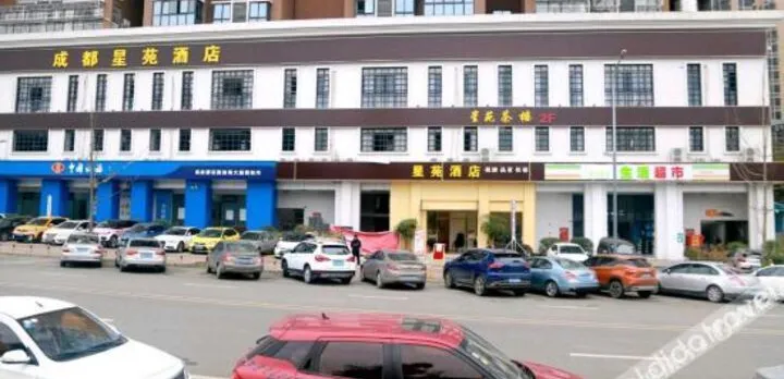 chengdu xingyuan hotel