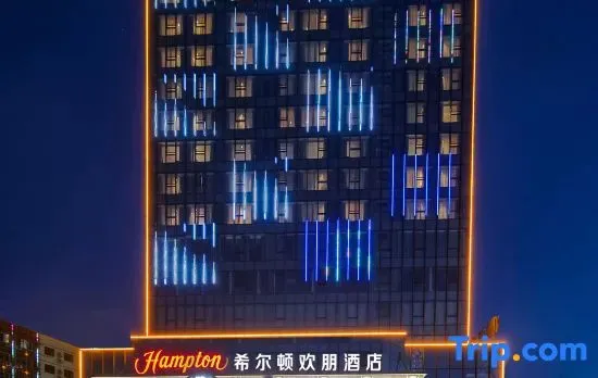Hampton by Hilton Kaili