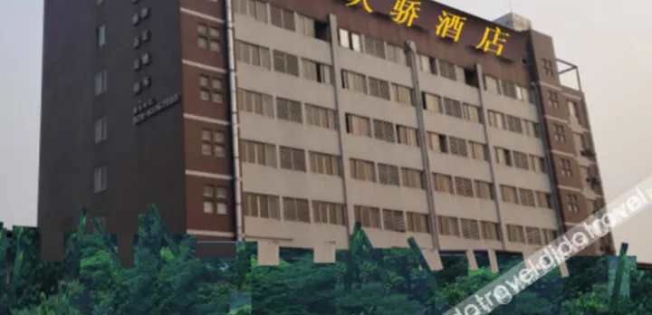 Fengxingtianjiao Hotel