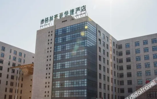 GreenTree Inn (Tangshan Caofeidian Zimaoqu Municipal Mansion Shop)
