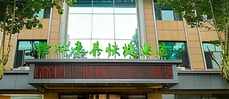 GreenTree Inn Qinhuangdao Changli County Guangyuan Life Square Duanyang Street East Section