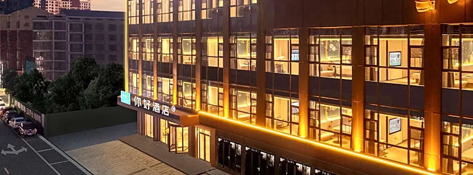 Nihao Hotel Hengyang Qidong Jintai New Era