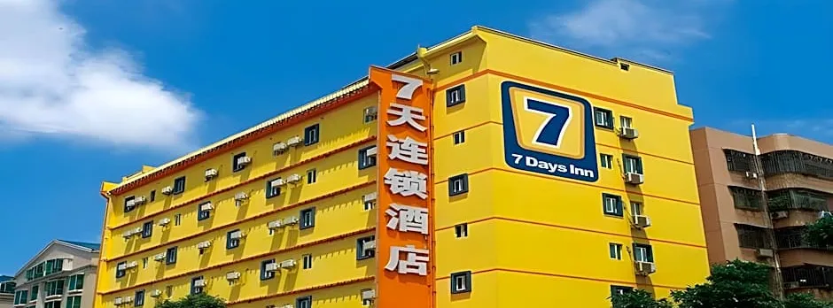 7 Days Inn Shangqiu Xiayi Kongzu Avenue Branch