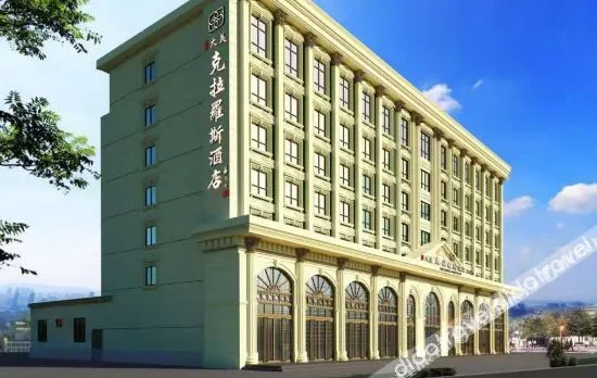 Xi'an Grand Meclaros Hotel
