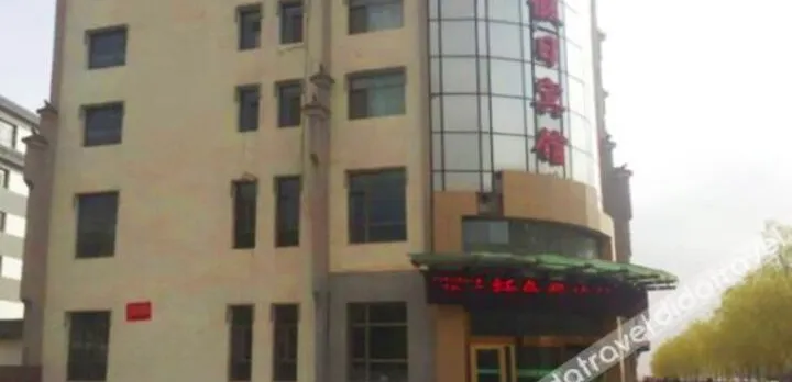 Hongtu Holiday Hotel