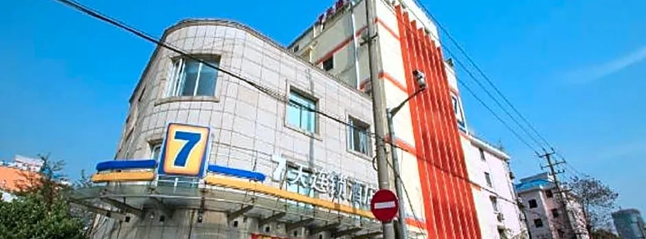 7 Days Inn Shanghai Lujiazui Shimao Binjiang Garden
