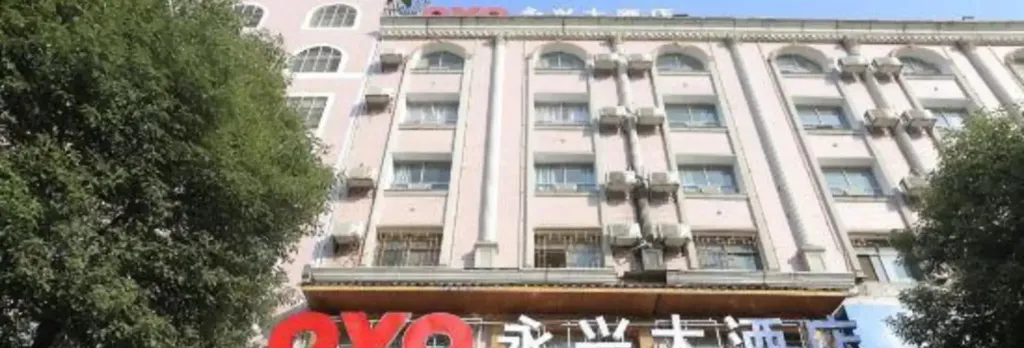 Oyo Yongxing Hotel