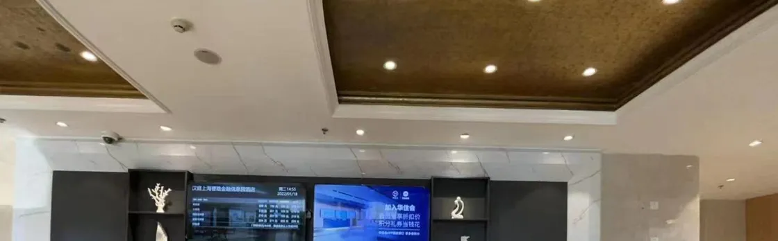 Hanting Express Shanghai Caolu Financial Informati