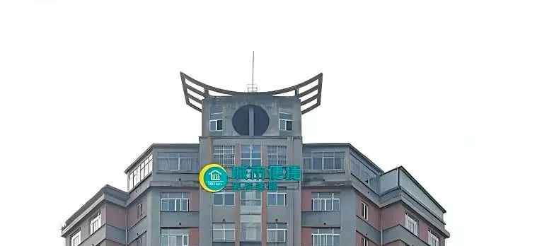 City Comfort Inn Suichuan County Government Pedestrian Street