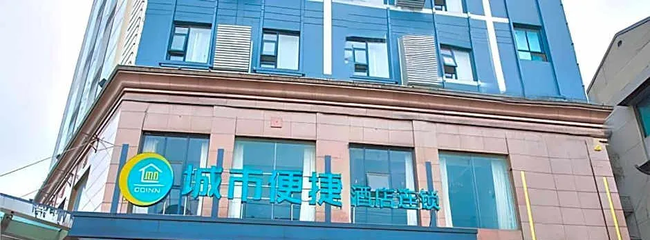 City Comfort Inn Wuhan Jiangxia Stadium