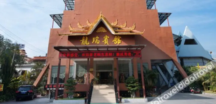 Long Rui Hotel