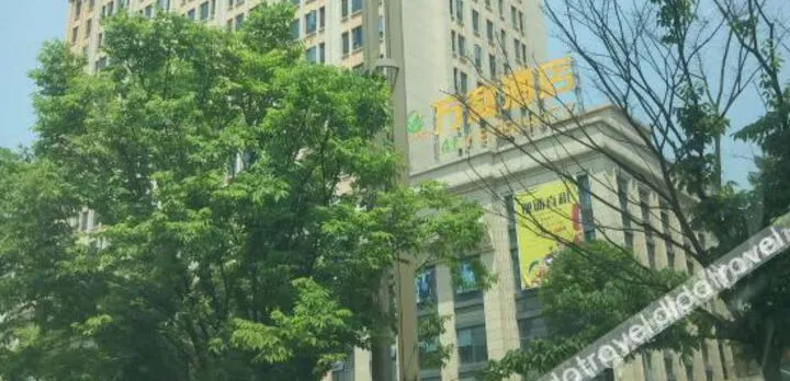 Wanli Hotel (Gui'an New Area Taihao E Times Store)