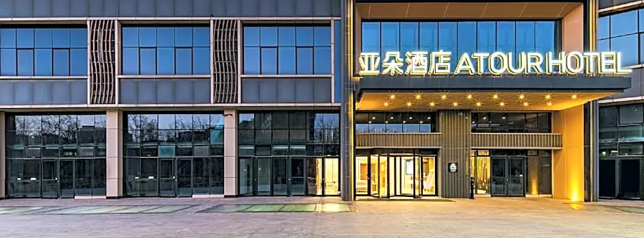Atour Hotel Beijing Zhongguancun Life Science Park