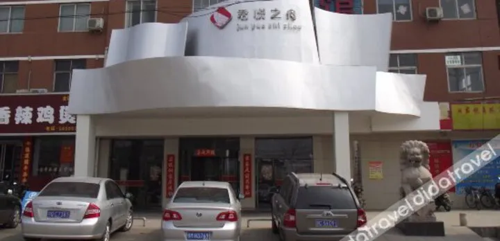 JUNYUE BUSINESS HOTEL