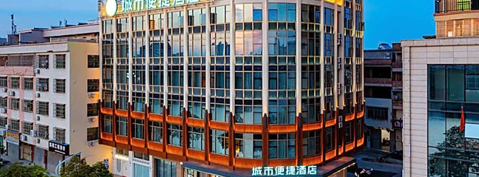 City Comfort Inn Meizhou Wuhua Olympic Center