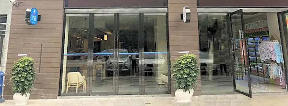 Hanting Hotel Guangyuan Center Hospital Maternity And Children Branch