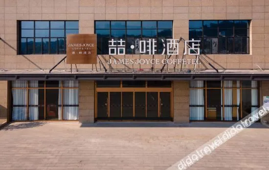 Tonglu Fuchun River Rosery Hotel