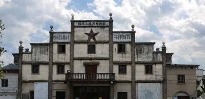 Tonglu Shanqi Villa