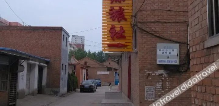 Taoyuan Inn