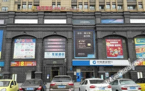 瑞思卡尔酒店
