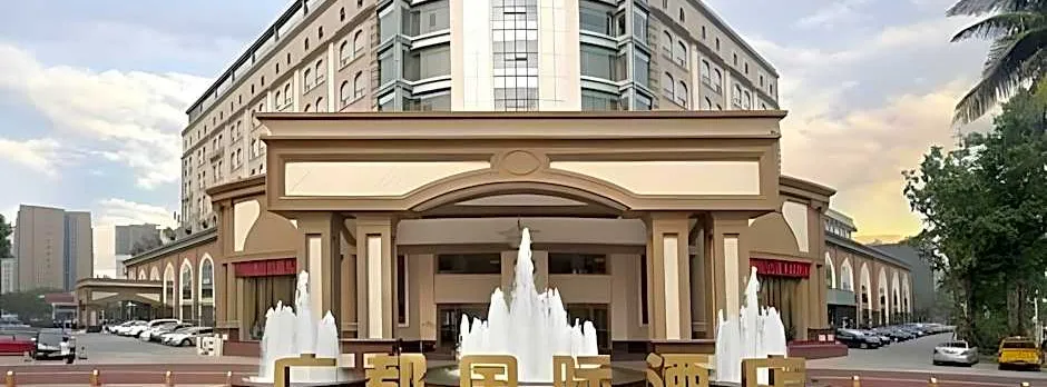Chengdu Guangdu International Hotel