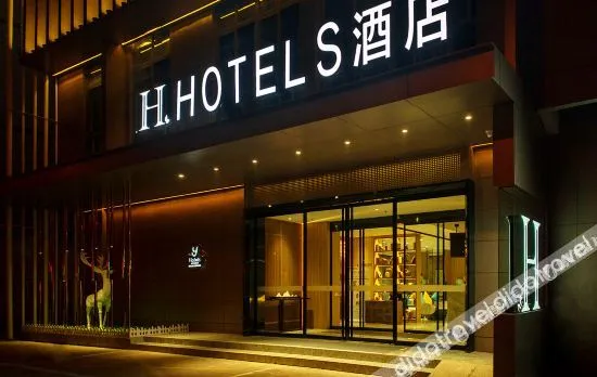 H Hotel (Xi'an North High-speed Railway Station Fengcheng 12th Road Subway Station)