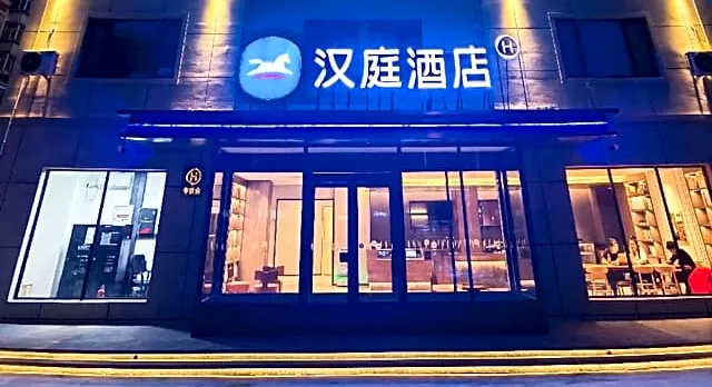 Hanting Hotel Harbin Acheng Incity