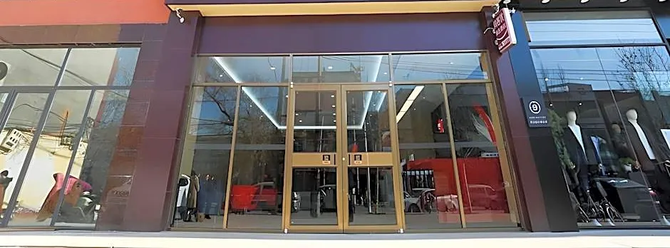 Thank Inn Plus Hotel Hebei Handan Jize County Huimeng Town South Street