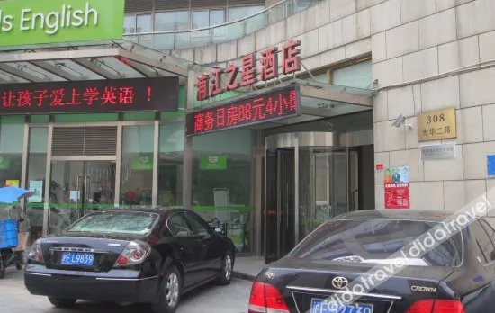 JI Hotel (Shanghai Dahua Hucheng)