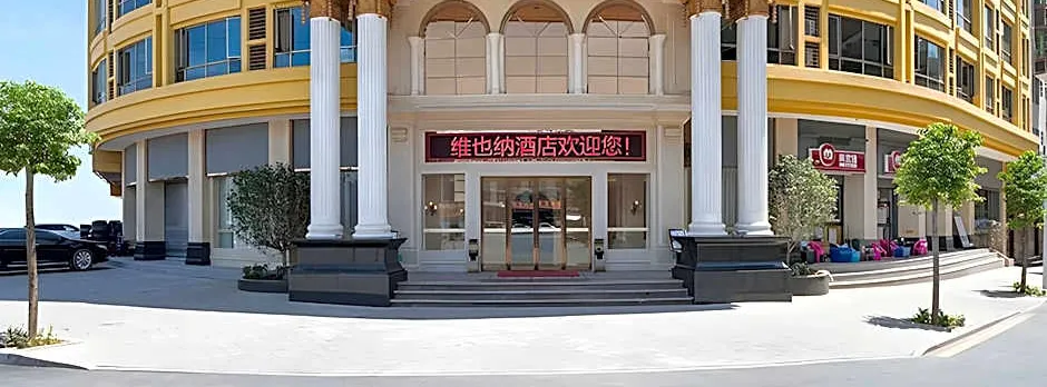 Vienna International Hotel Meizhou Wuhua