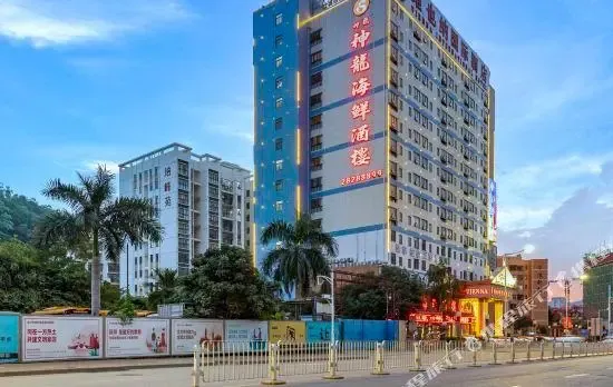 Vienna International Hotel (Shenzhen Caopu Baigelong Metro Station)