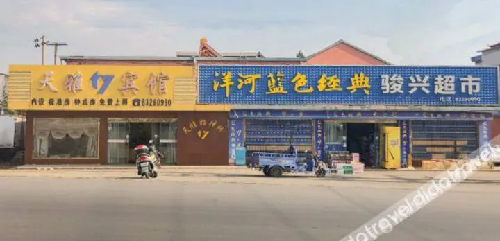 Xinghua Tianya Hotel
