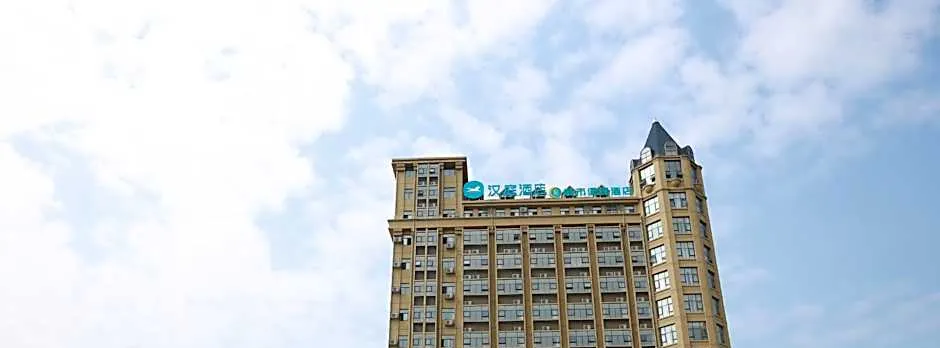 Hanting Hotel Shangqiu Minquan North Railway Station