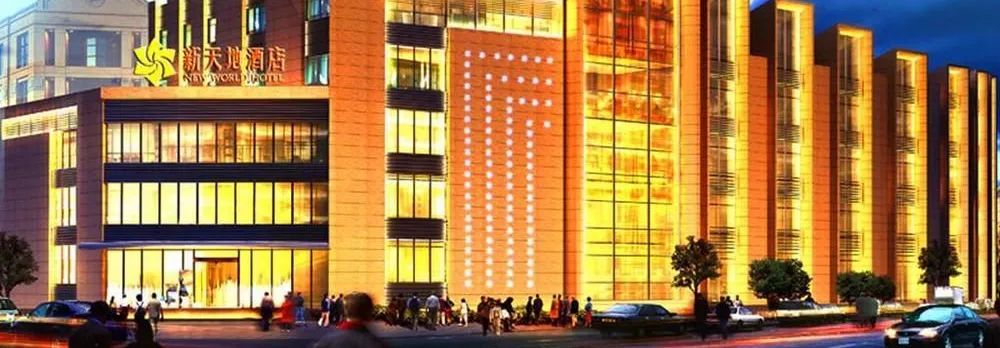 Langfang Xintiandi Boutique Hotel