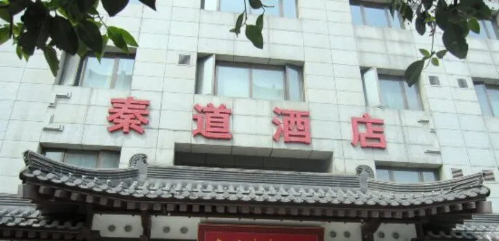 QINDAO BUSINESS HOTEL