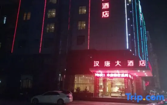hantang