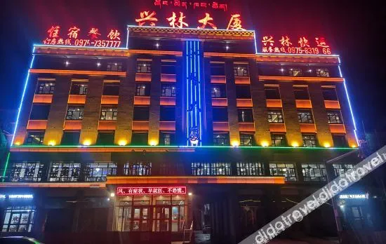 Xinglin Building