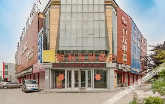 Junyi Chain Hotel (Suning Shifang Road)