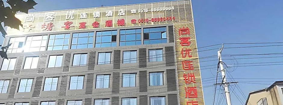 Thank Inn Hotel Jiangsu Xuzhou Jiawang District Biantang County