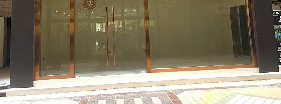 JI Hotel Tianfu Square