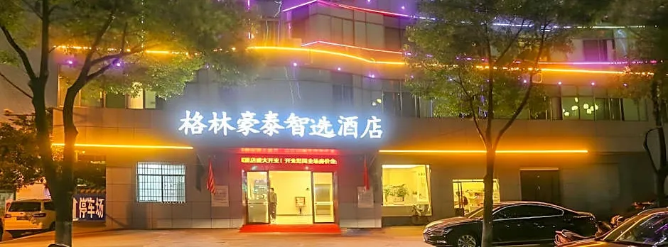 GreenTree Inn Fuzhou Linchuan Yizhong