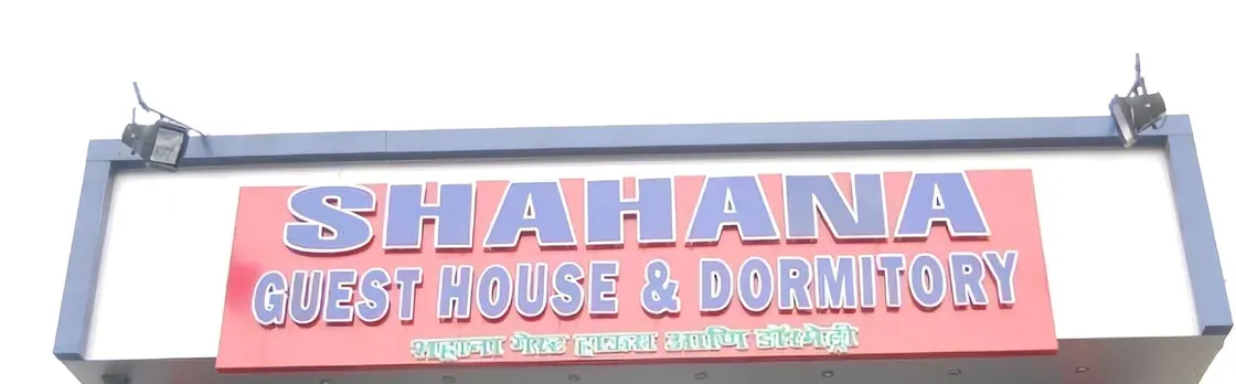 New Shahana - Hostel