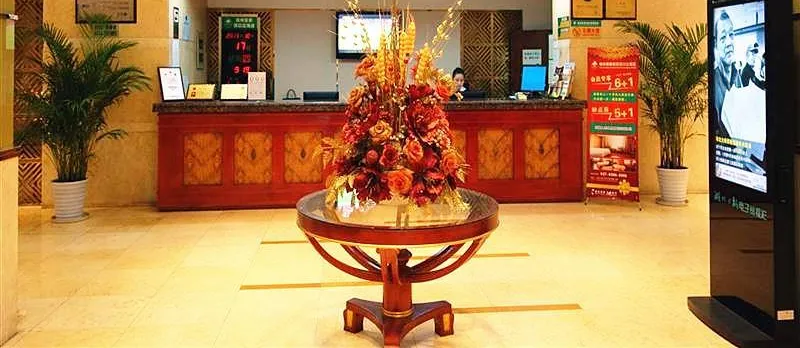 GreenTree Inn Wuhan Hankou Jiangtan