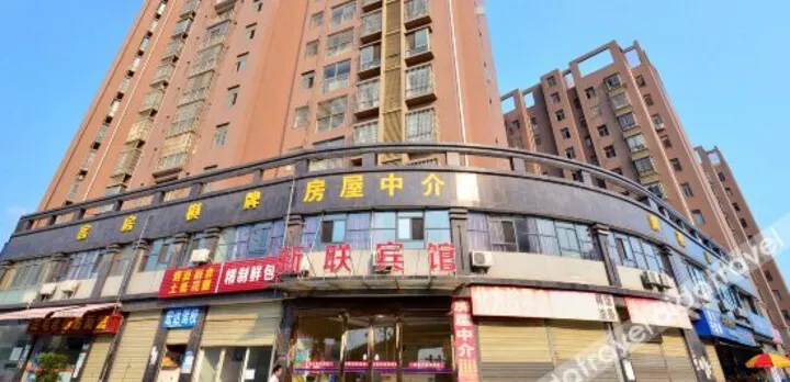 Xinlian Hotel