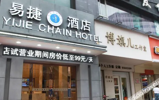 Yijie Chain Hotel