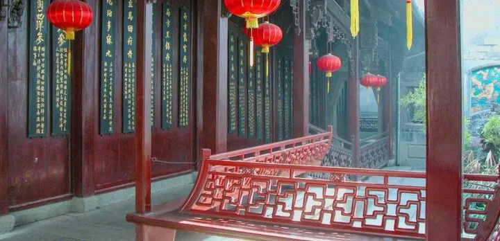 Yijiang Boutique Hotel